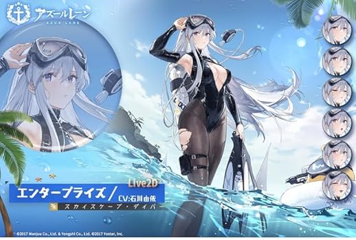 アズールレーン ボルチモア エンタープライズ 2体セット Amazon | アルター アズールレーン ボルチモア 1/7 完成品